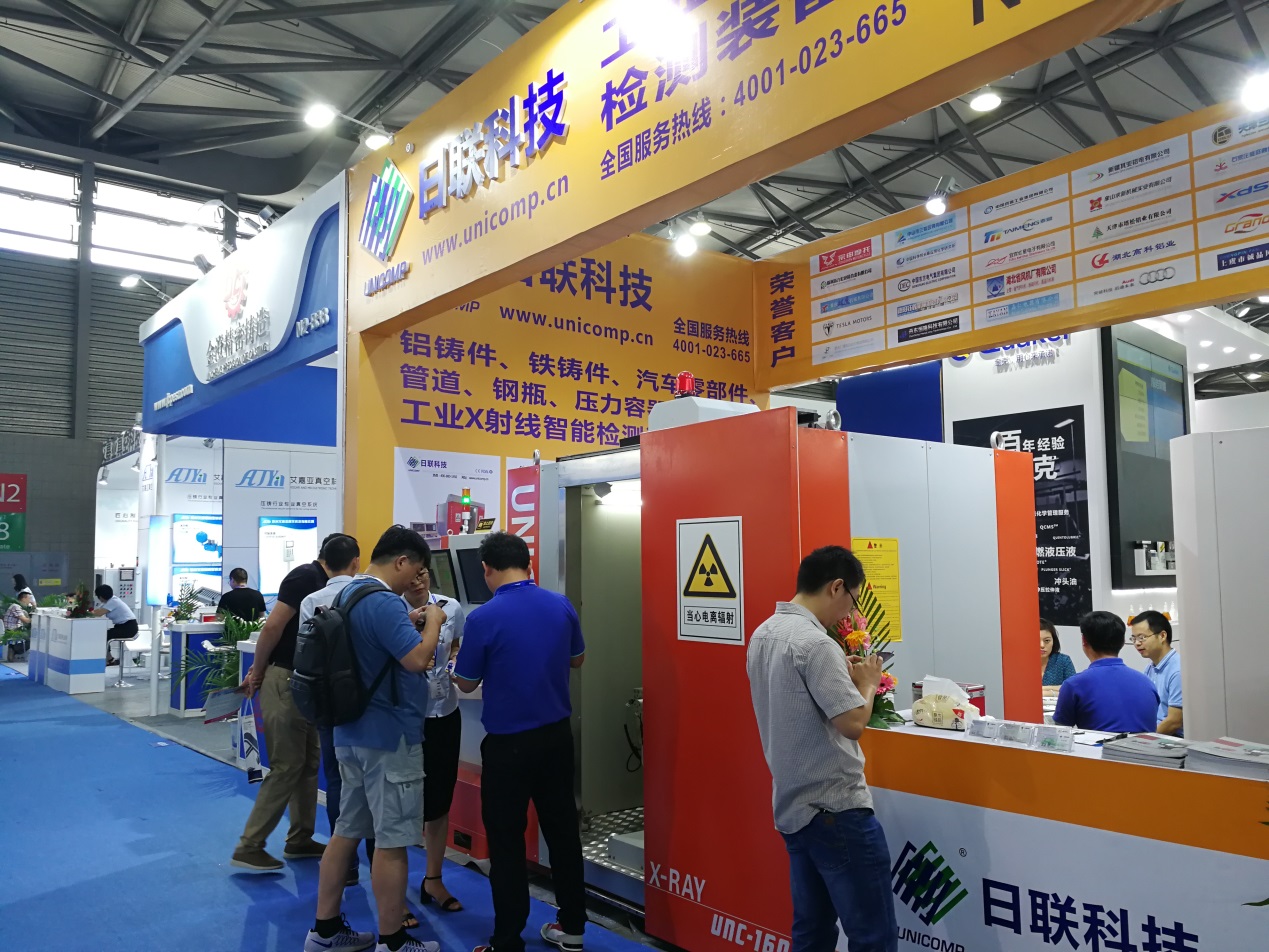 中國國際壓鑄會議暨展覽會，日聯(lián)科技大放異彩