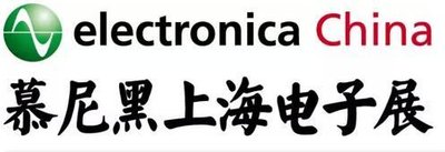 2019年慕尼黑上海電子生產(chǎn)設備展,日聯(lián)科技震撼來襲！
