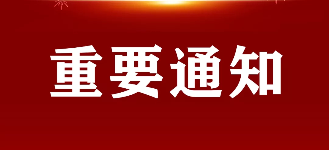 辭舊迎新｜日聯(lián)科技企業(yè)LOGO更新啦！